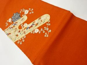 手織紬金駒刺繍ヱ霞に宝尽くし菊唐草模様名古屋帯